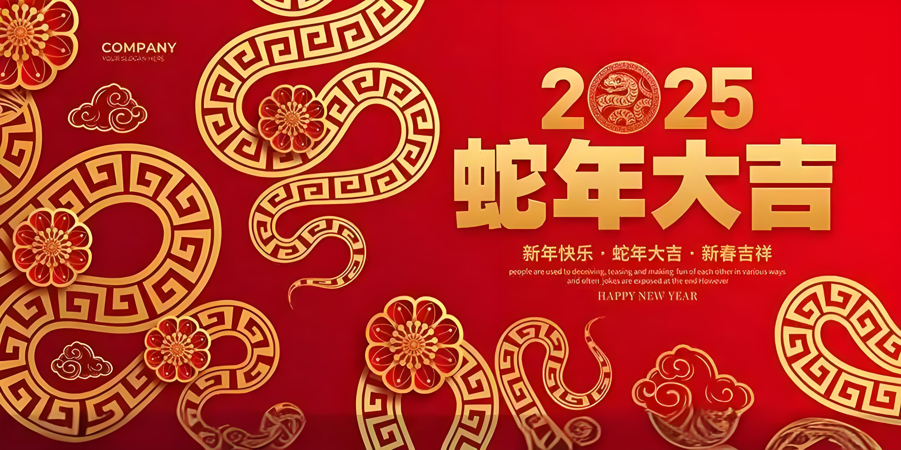 ?機床維修廠家 2025 年新年新挑戰(zhàn)